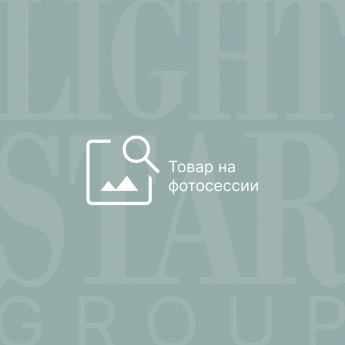 Монтажная клипса с пружинами LIGHTSTAR PROFILED к профилю 419260 419260-70R