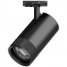 Светильник LIGHTSTAR CANNO PRO д/треков BARRA LED 40W 2800LM 20-55G черный C4407SS Светильник LIGHTSTAR CANNO PRO д/треков BARRA LED 40W 2800LM 20-55G черный C4407SS
