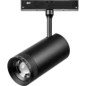 Светильник LIGHTSTAR UNO 48V для трека LED 12W 1000LM 10-55G 4000K черный 209047
